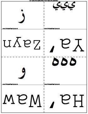 Arabic Alphabet template