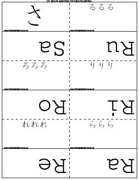 Japanese Alphabet template