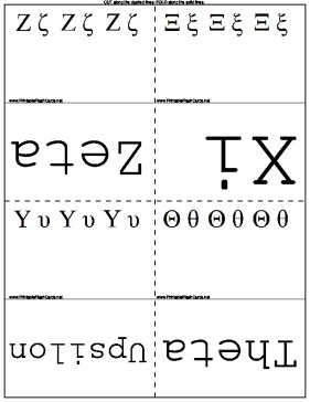 Greek Alphabet template